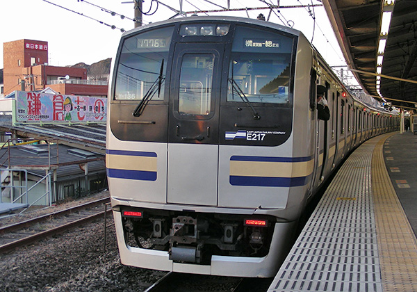 Yokosuka Line