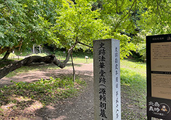 北条義時の墓・法華堂跡