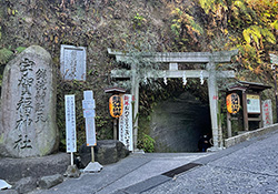 銭洗弁財天（宇賀福神社）